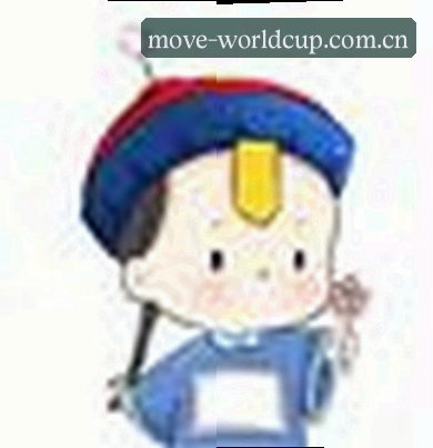 徐婷